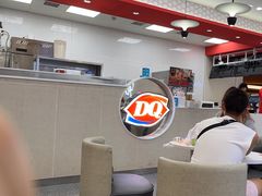 -DQ·蛋糕·冰淇淋(南开大悦城2F店)