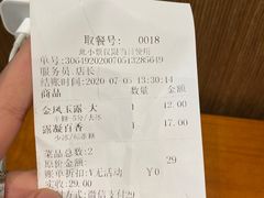 -拾叁茶(罗汉巷店)