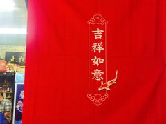 -前门张记涮肉(前门店)