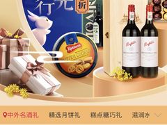 -盒马鲜生(宝地店)
