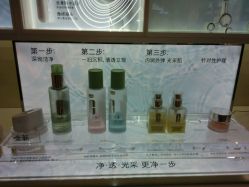 倩碧-CLINIQUE倩碧