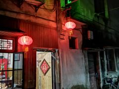 门面-邱记私房菜·十八年本地菜