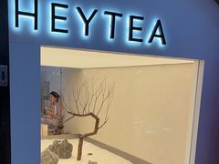 -喜茶(上海正大广场店)