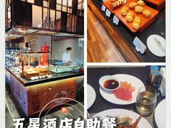 -坪山格兰云天国际酒店-汇厨自助餐厅-亲子-聚餐