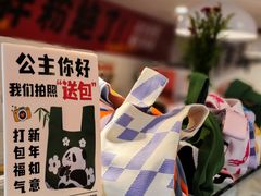 -池嬢拌粉(上海首店)