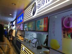 -亿象城(江南大道店)