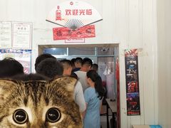 -咱家王新国把子肉(县东巷店)