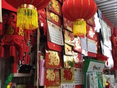 -万隆大胡同商业中心