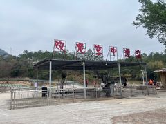 -牛鱼嘴原始生态风景区