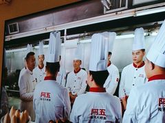 -阿五黄河大鲤鱼(英协路店)