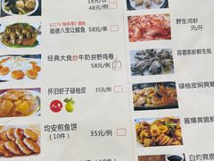 -水乡人家私房菜(逢简店)