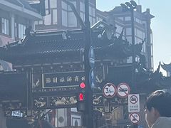 -麦当劳(豫园店)