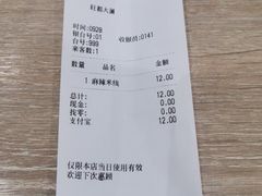 -魏家凉皮(旺都店)