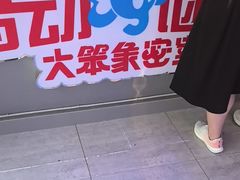 -移动谜城·大笨象密室逃脱(五棵松店)