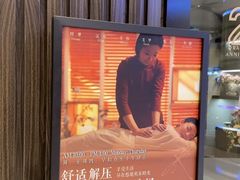 -Dragonfly 悠庭·按摩Spa(苏州中心广场店)