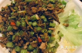 Grandmother's Vegetable and Meat Floss Rice