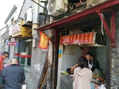 门面-樊记火烧店(甘泉路店)