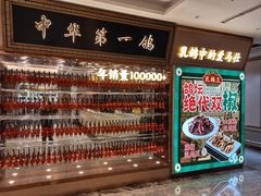-朱记乳鸽王·非遗石岐乳鸽·全鸽宴(大兴旗舰店)