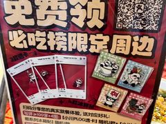 -川西坝子火锅(金沙1.0直营店)