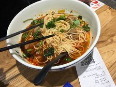 -和府捞面(国金汇店)