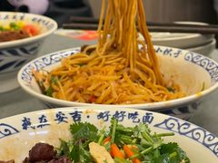 -梅溪·小伙子干挑面(安吉总店)