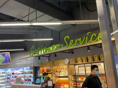 -blt精品超市(高德置地冬广场店)