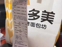 -味多美(上南路店)