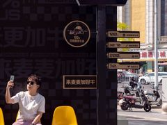 -麦当劳(天塔道店)