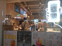 -喜茶(广州北京路惠福东店)