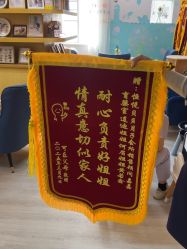 -恒悦贝贝月子会所(海珠店)