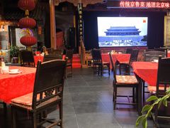 -正阳门饭庄·烤鸭·北京菜(万丰路七里庄店)