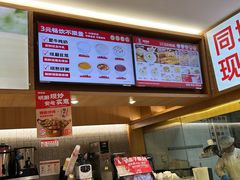 -南城香·饭香串香馄饨香(青年路店)
