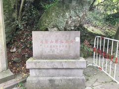 -达蓬山旅游度假区