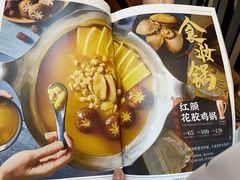 -湊湊火锅·茶憩(东城万达店)