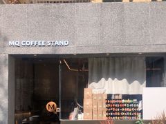 -MQ COFFEE STAND明谦(新洲店)