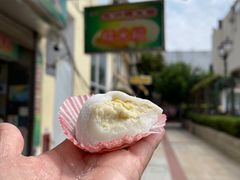 -澳门长洲糯米糍(柯打苏沙街店)