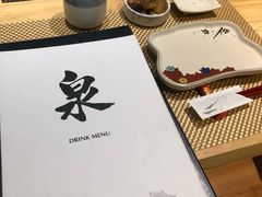 -泉寿司(万科公园店)