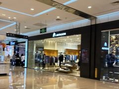 -北国商城(邢台店)