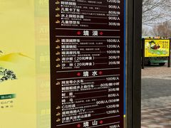 -玉龙沙湖景区