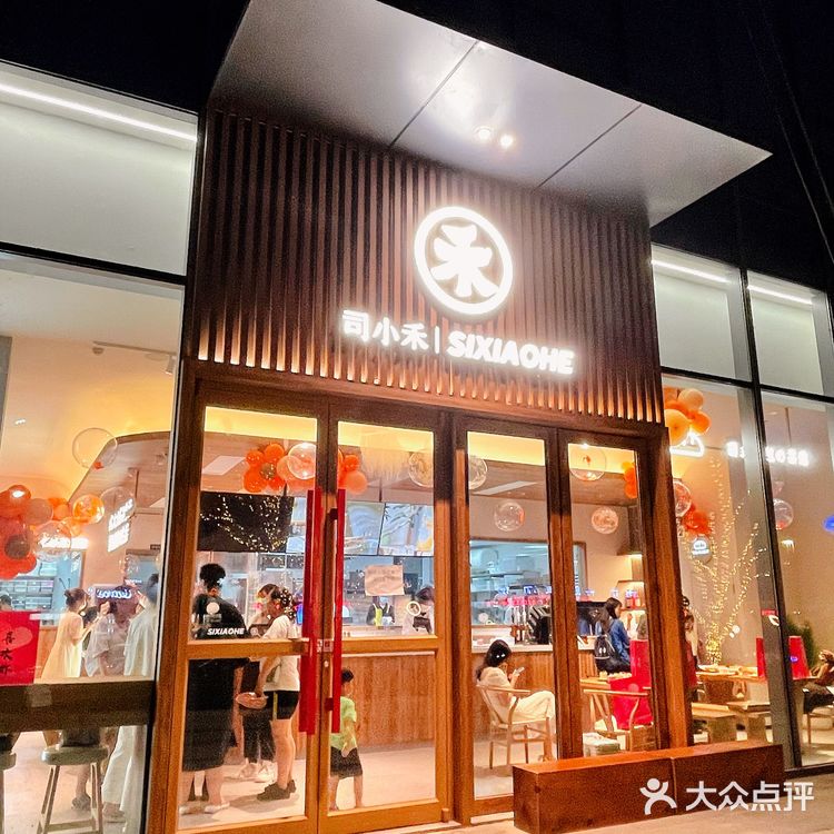 司小禾开新店啦✨✨日式短蛋糕真的好吃‼️