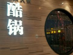 -高志大厦