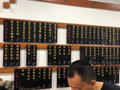 -随柳居·苏式小吃(建新巷店)