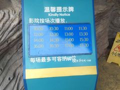 -东部华侨城