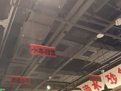 大堂-恭喜上堓砂锅焗·海鲜大排档(闵行龙湖店)