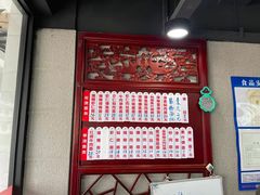 门面-美味斋(西北街店)