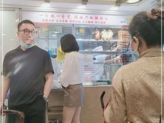 -丽的面家(多宝路店)