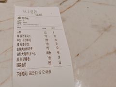 -稻香酒家(步步高梅溪新天地店)