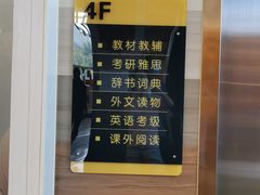 -邯郸书城·新华品阅生活(中华大街店)