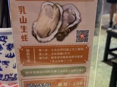 -文和友老长沙龙虾馆(化龙池店)