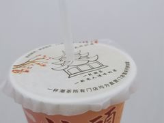 -一杯潮茶·专注潮汕茶饮(朝阳庄店)